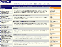 Tablet Screenshot of cscreate.net